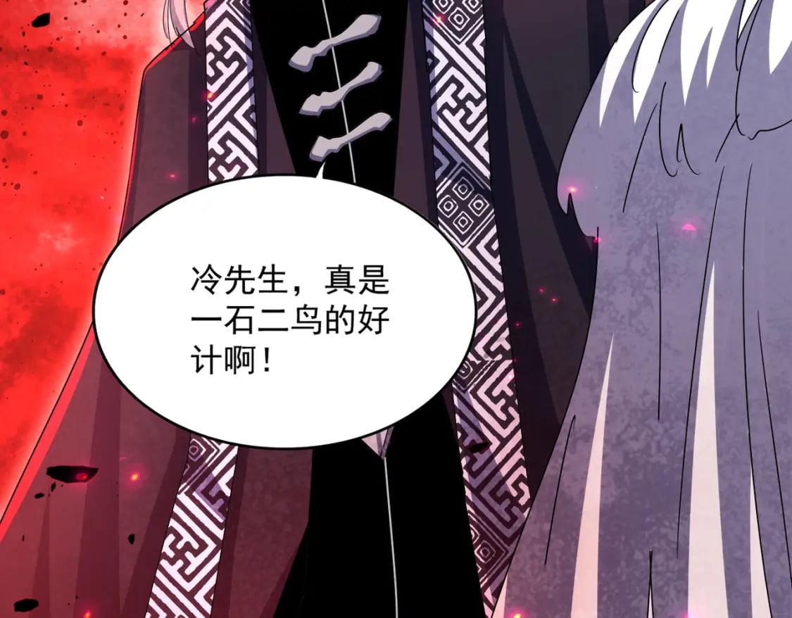 第437话 菩提须根77