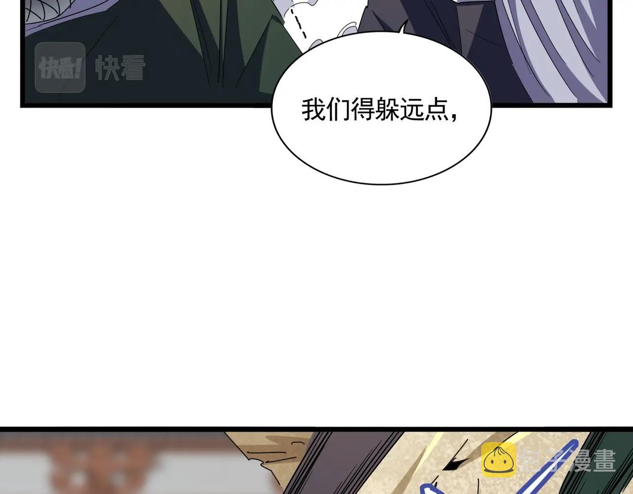 第298话 天雷地火39