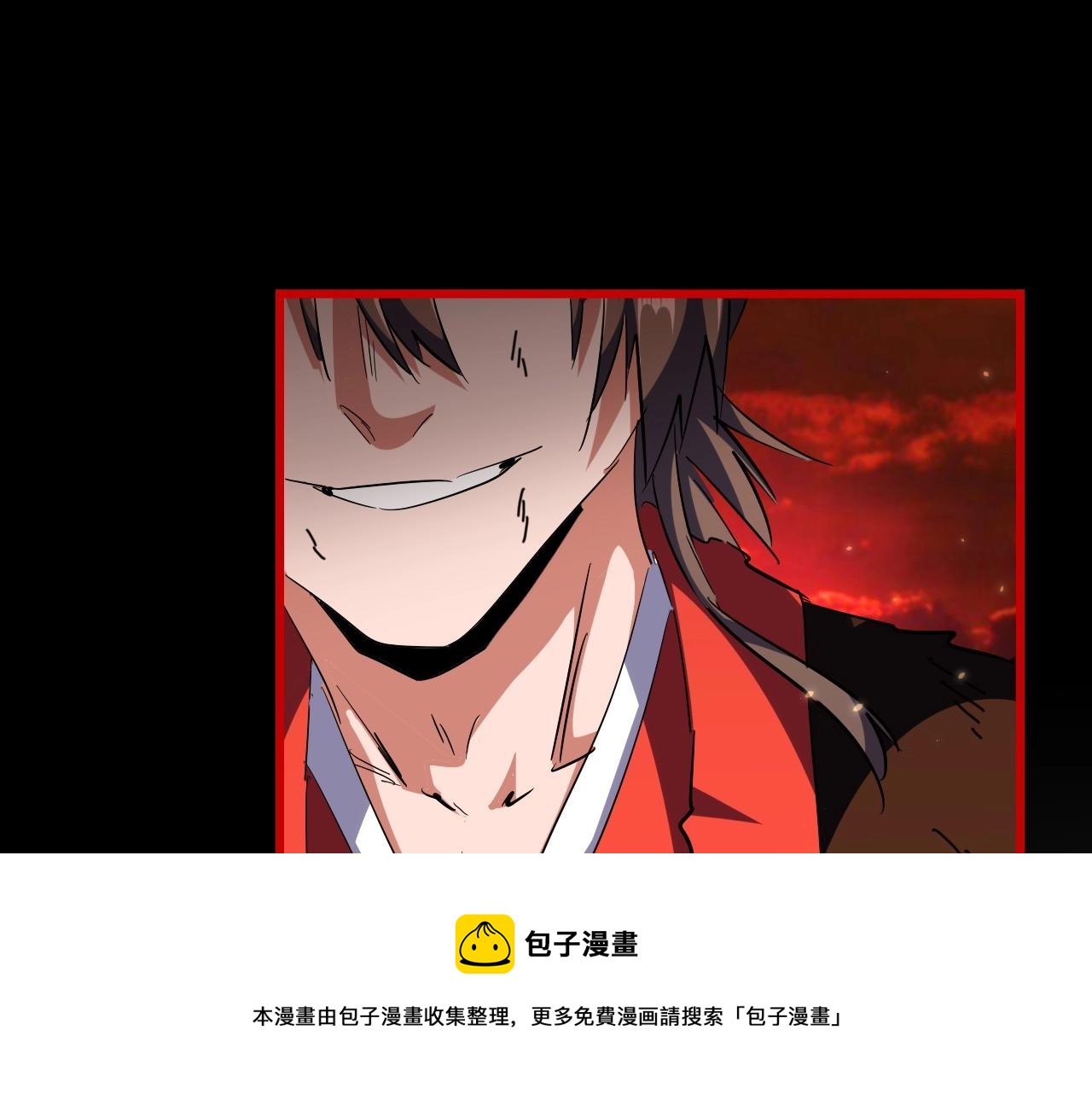 第282话 我当你爹吧！90