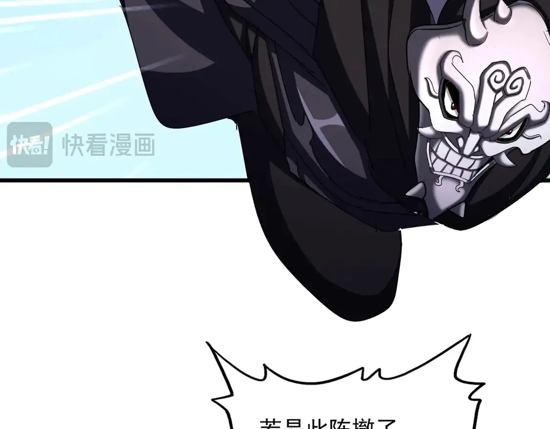 第527话 起伏我儿子是吧？77