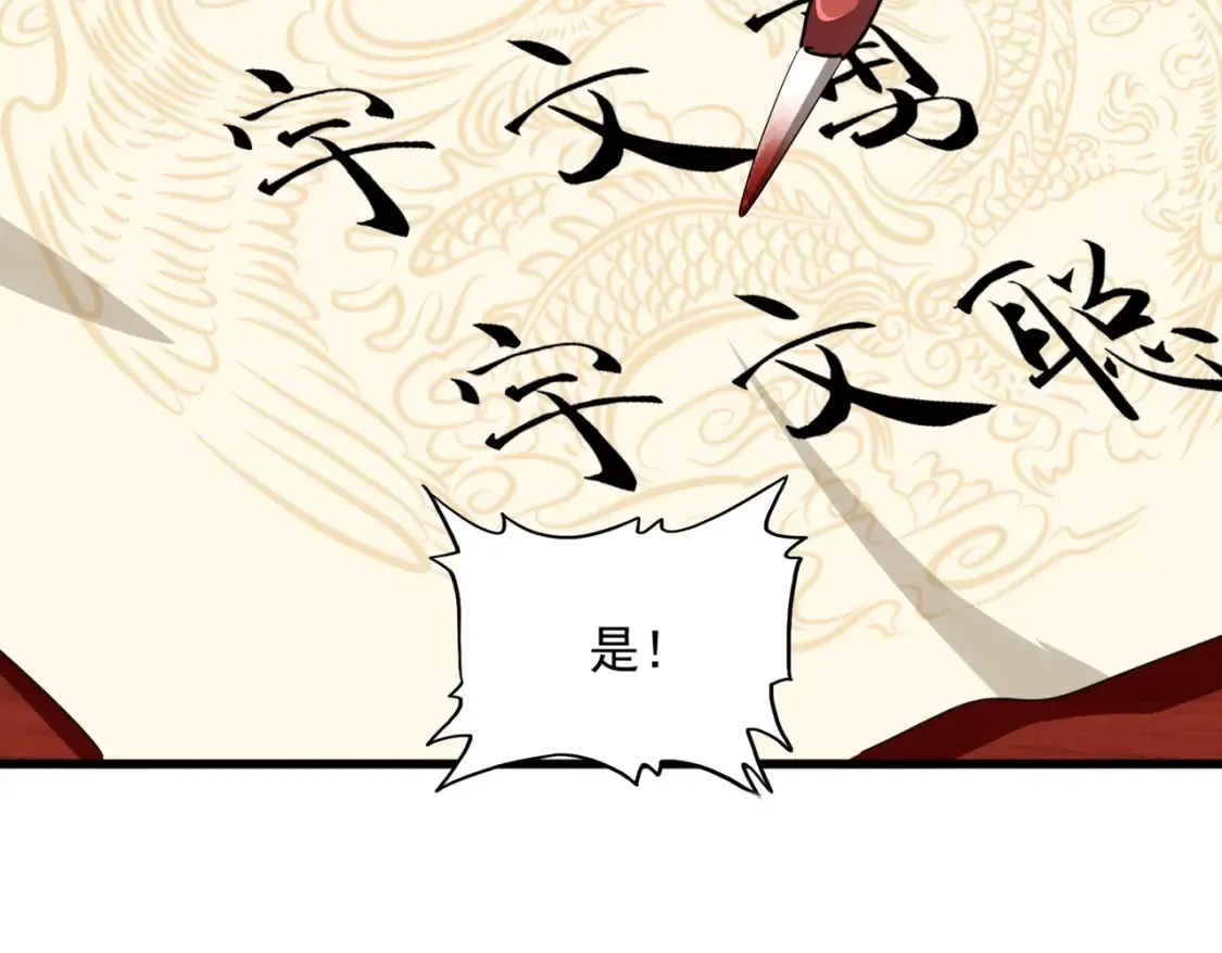 第389话 争锋38