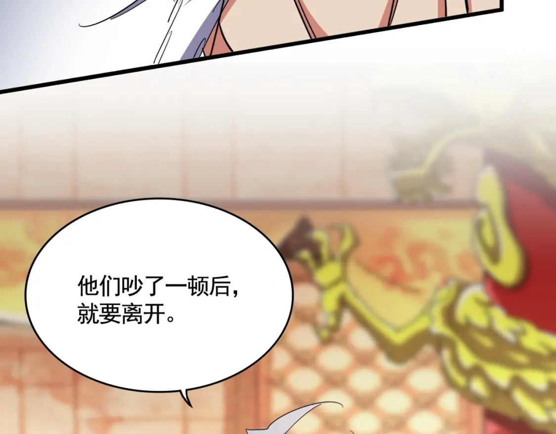 第403话 当面对峙96