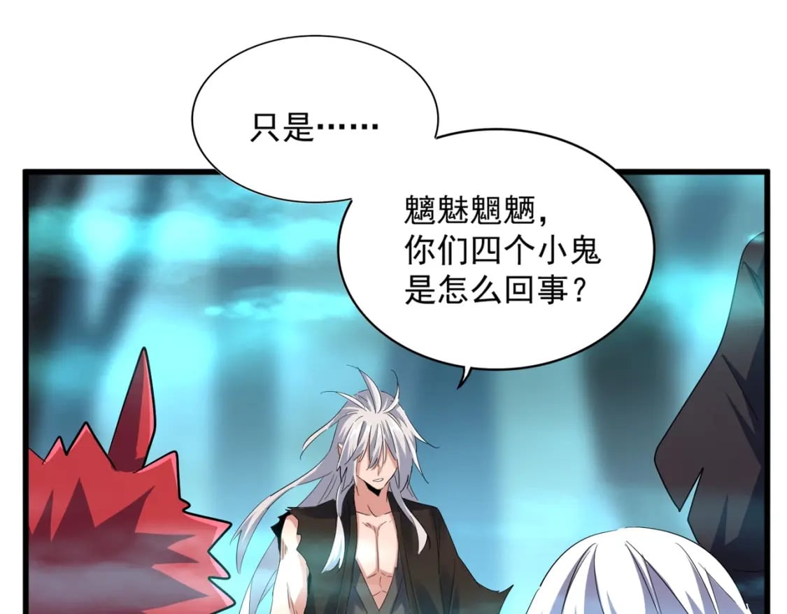 第377话 新臂87