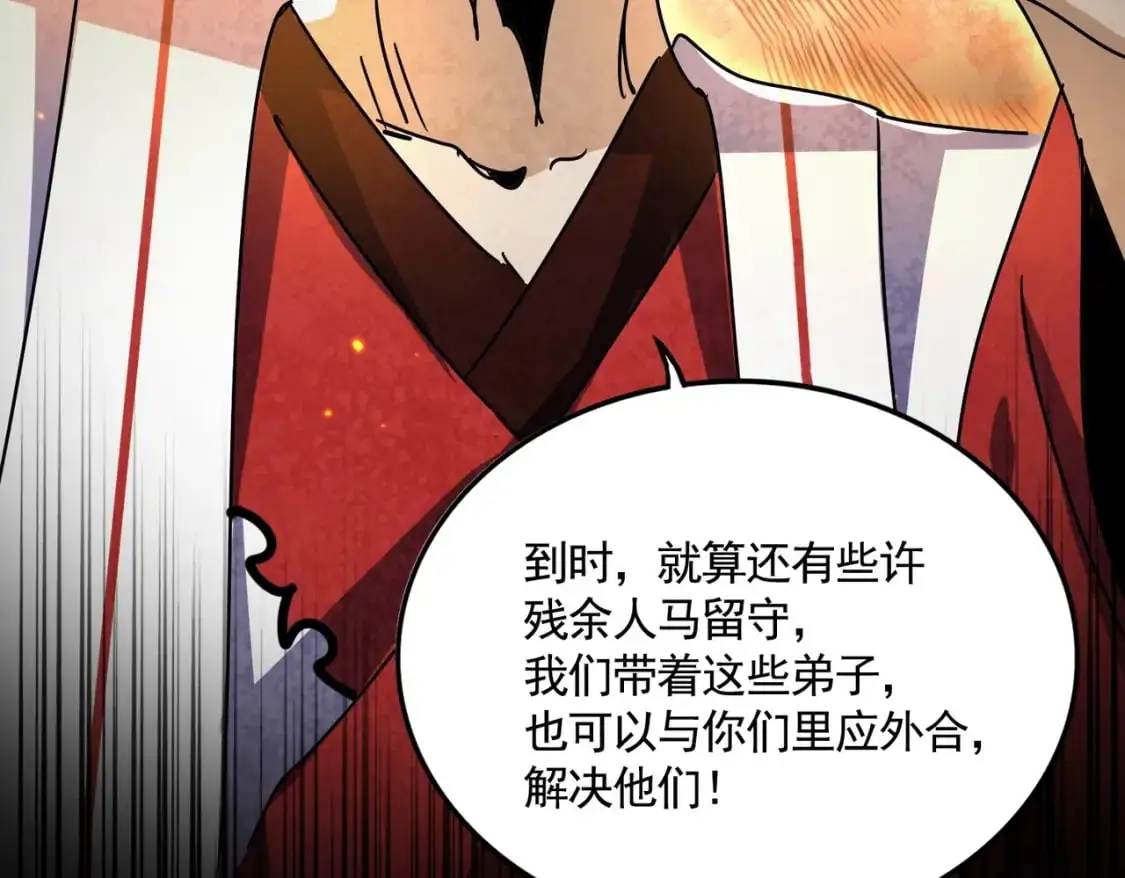 第463话 归心94