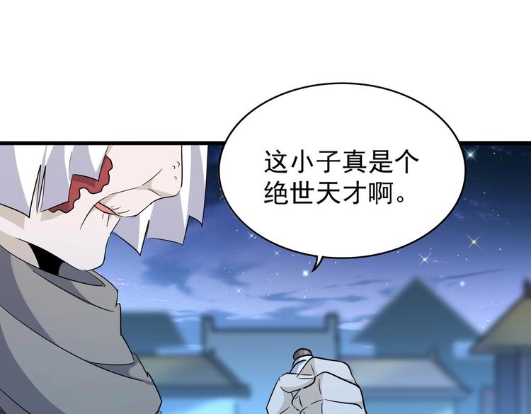 第203话 无情之人90