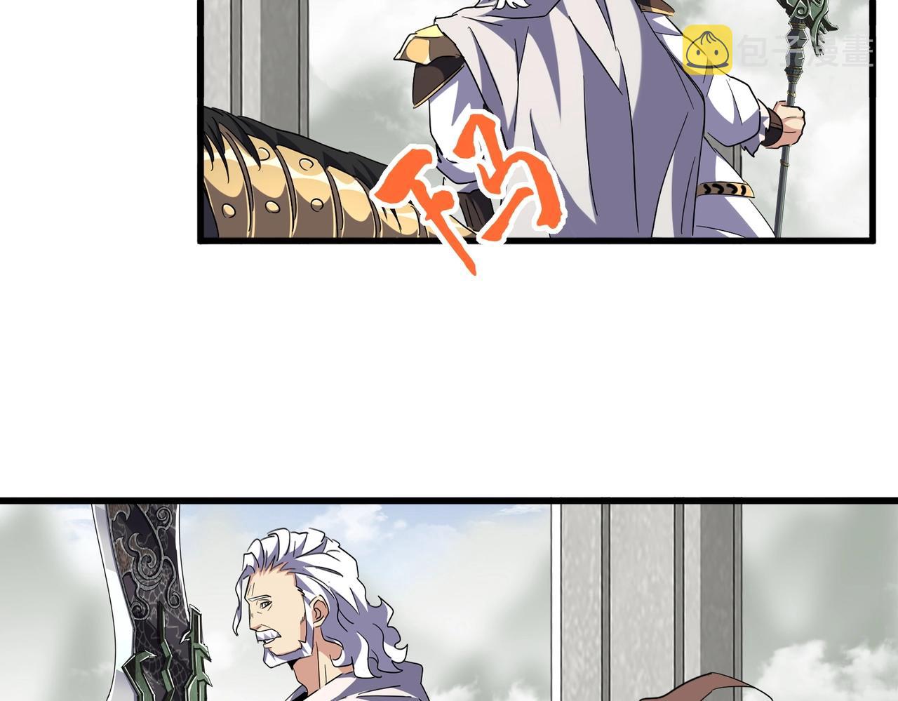 第308话 传送阵开27