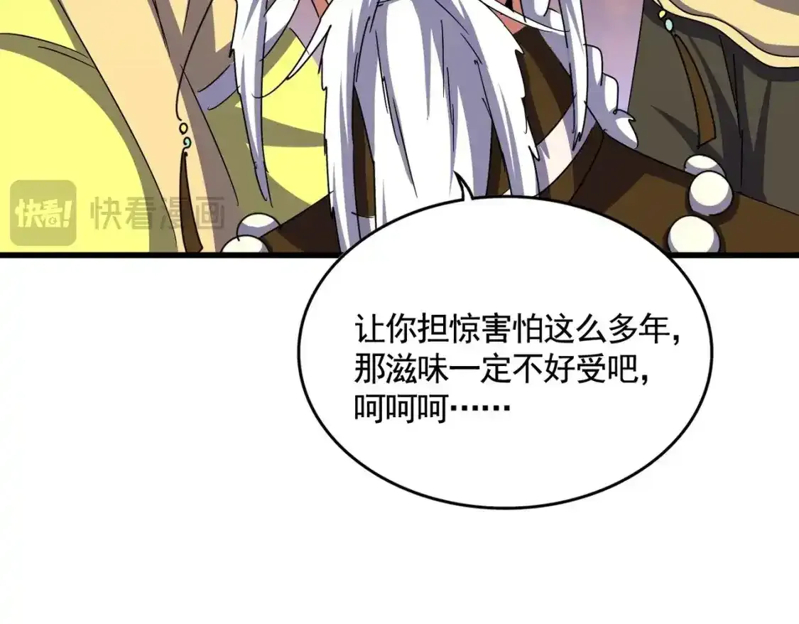 第490话 獠牙112