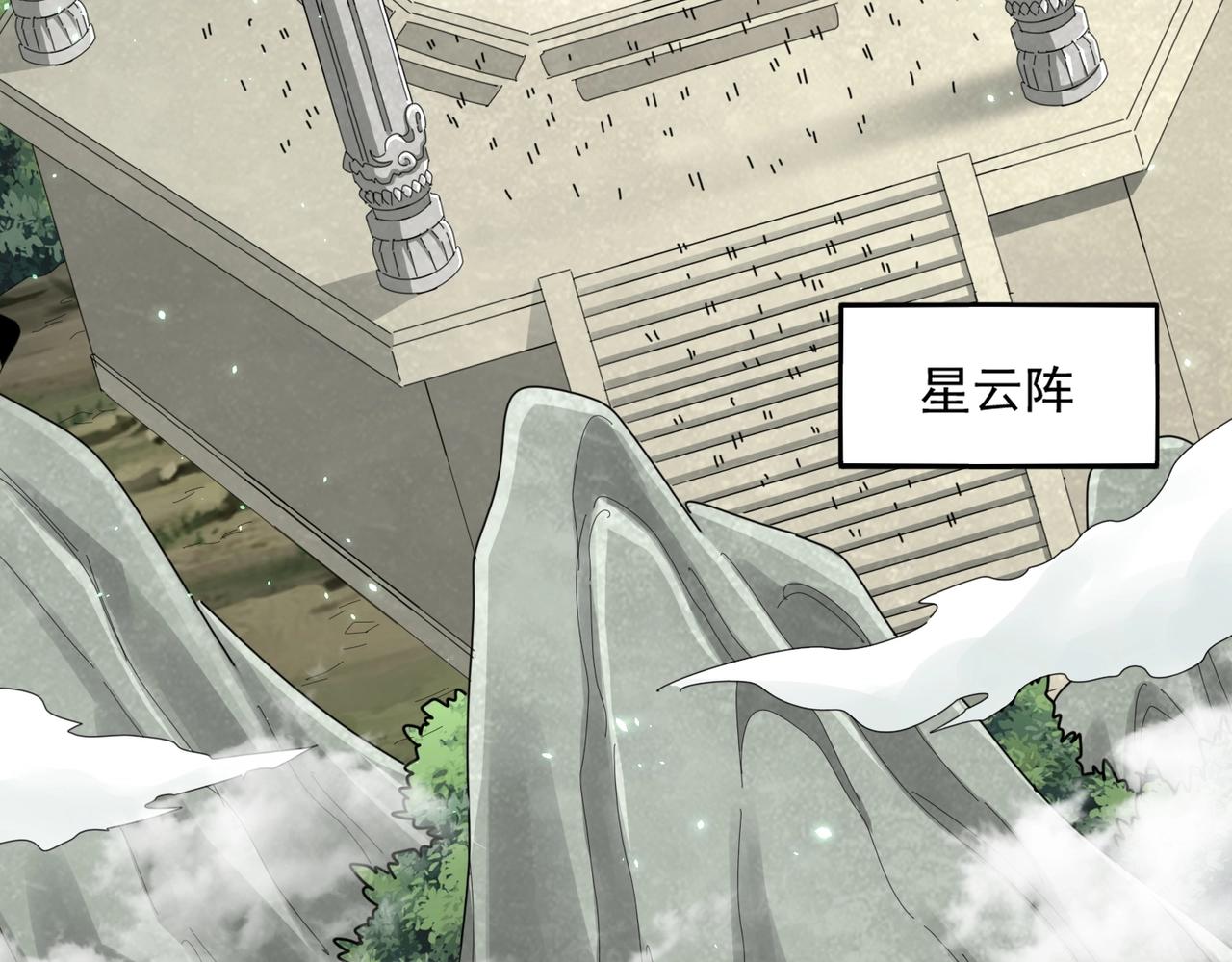 第307话 魔道72