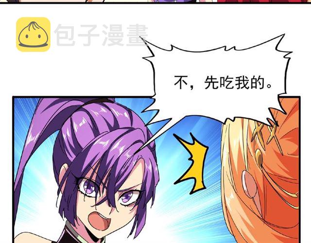 第33话 这道题太难了，我不会65