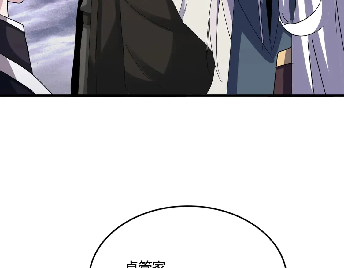 第536话 加入我73