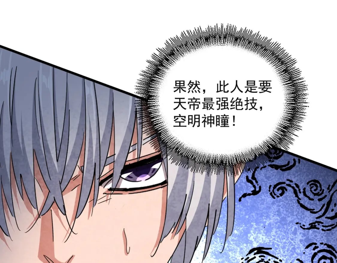 第442话 来意101