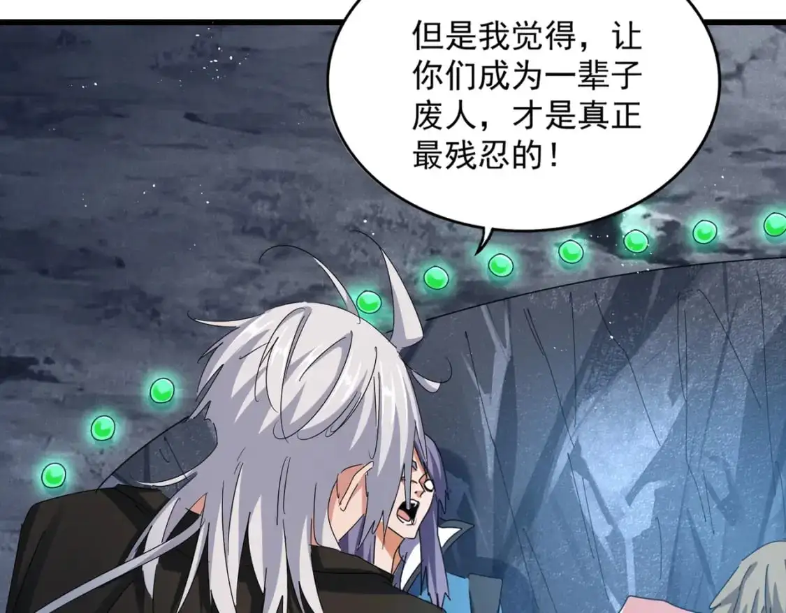 第465话 阵起！87