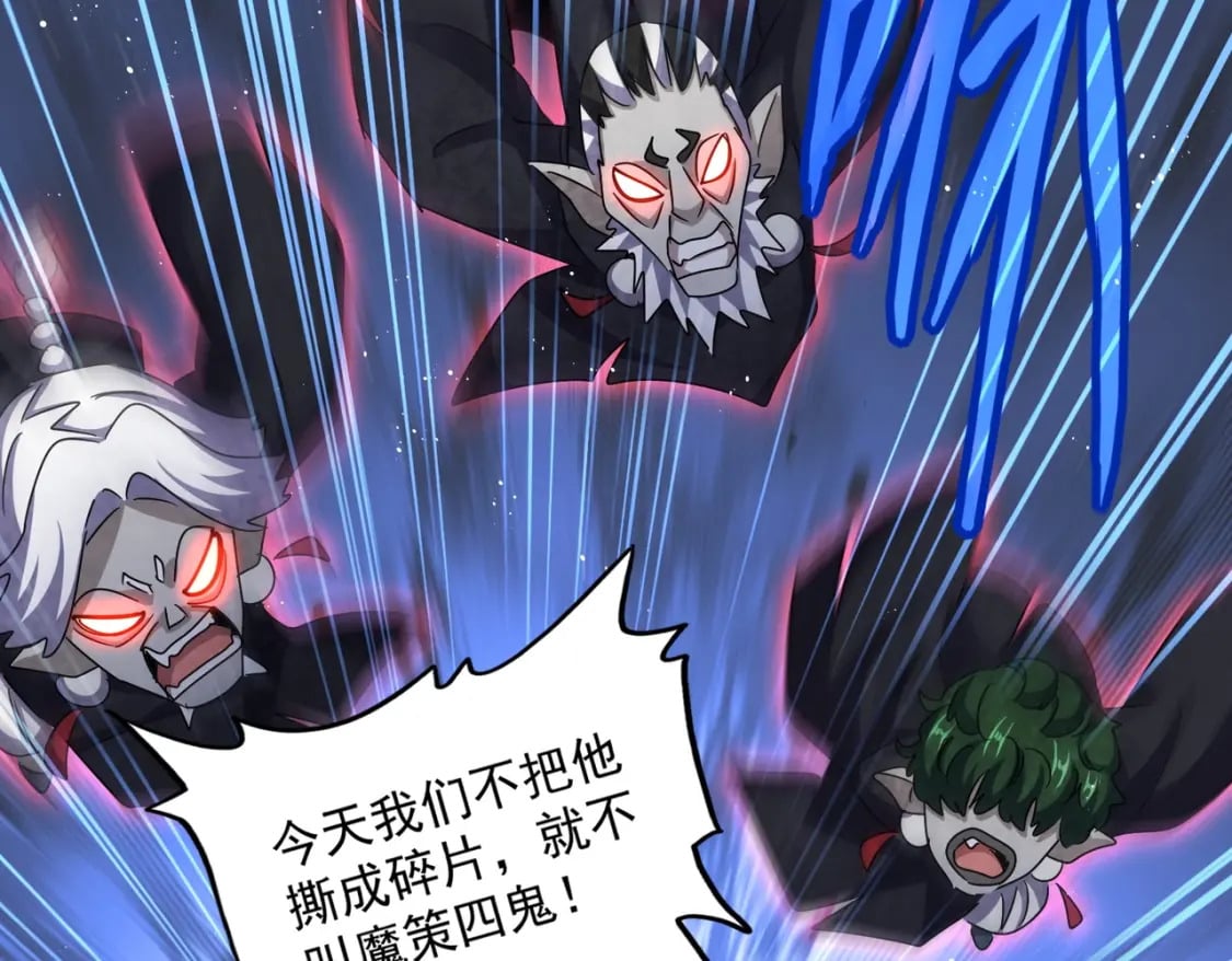 第433话 退场！101