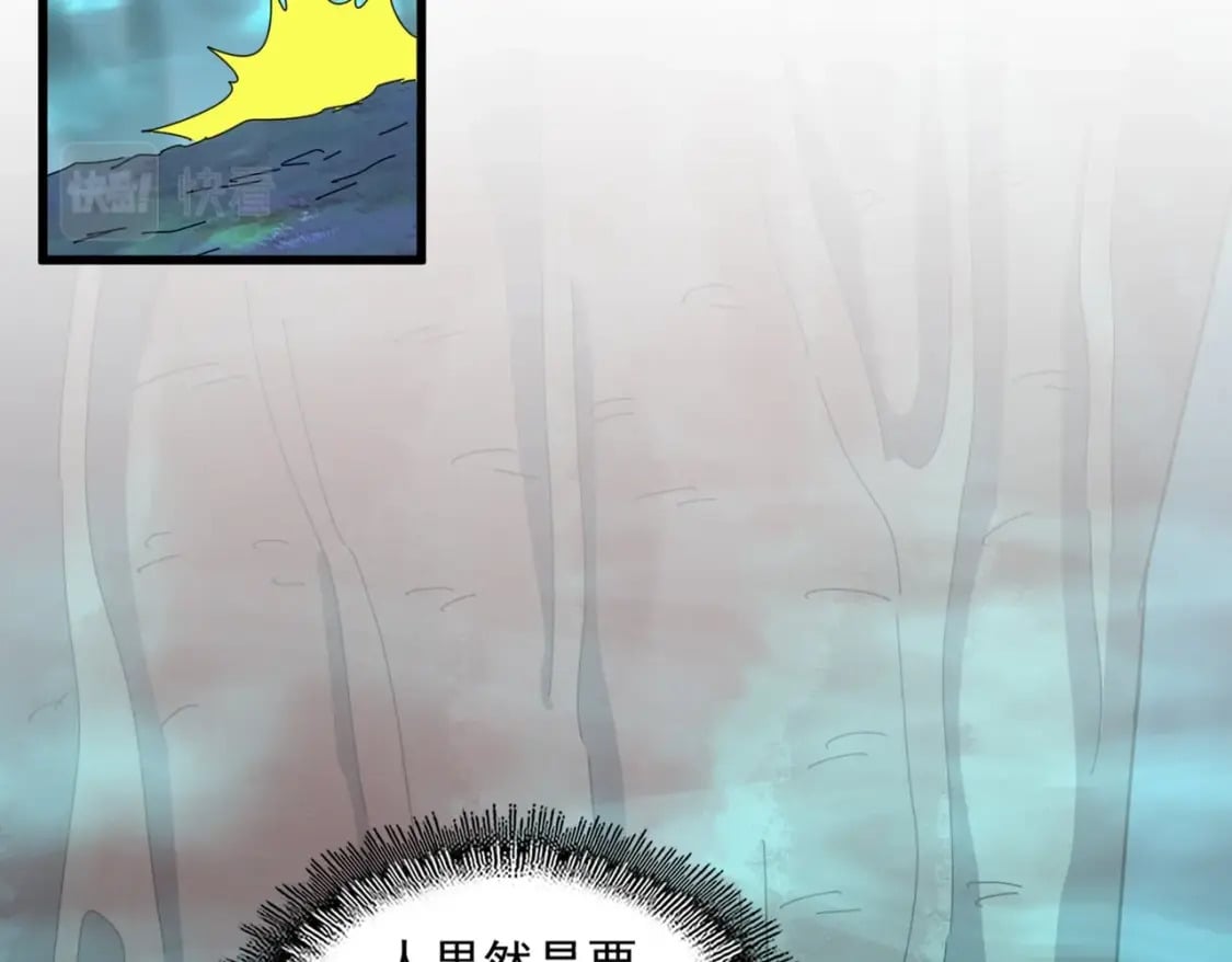第376话 神臂25