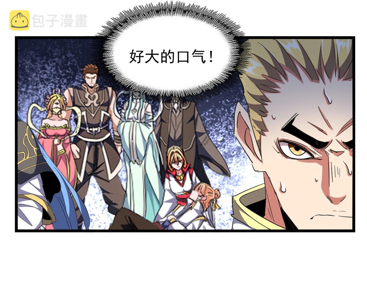 第295话 蚍蜉撼大树16