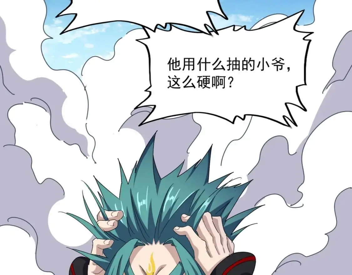 第479话 绝对实力68