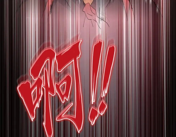 第193话 生死一线145