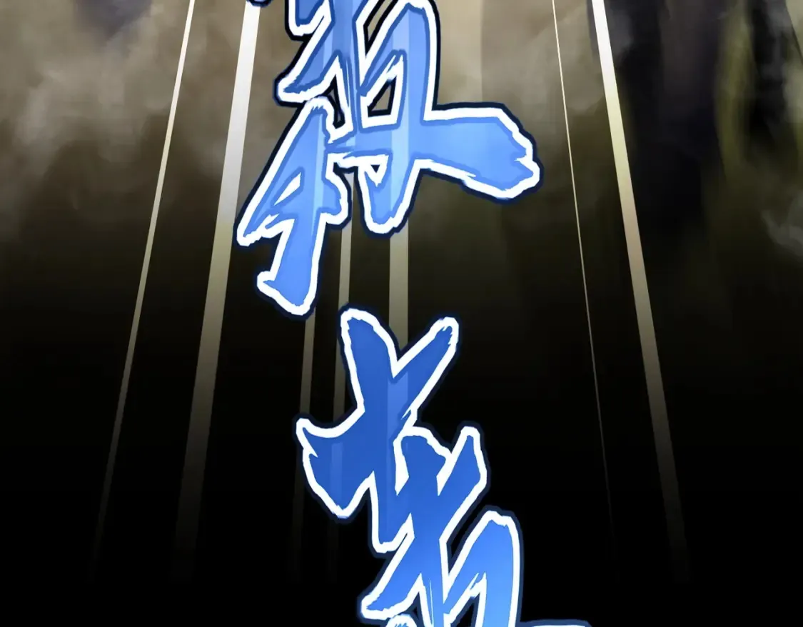 第494话 交战11