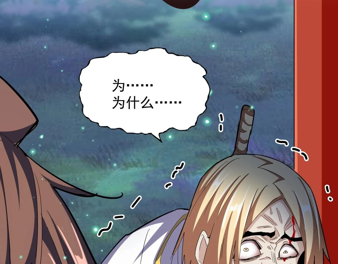 第356话 魔鬼97