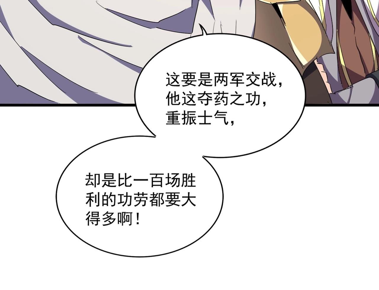 第323话 先去再说20