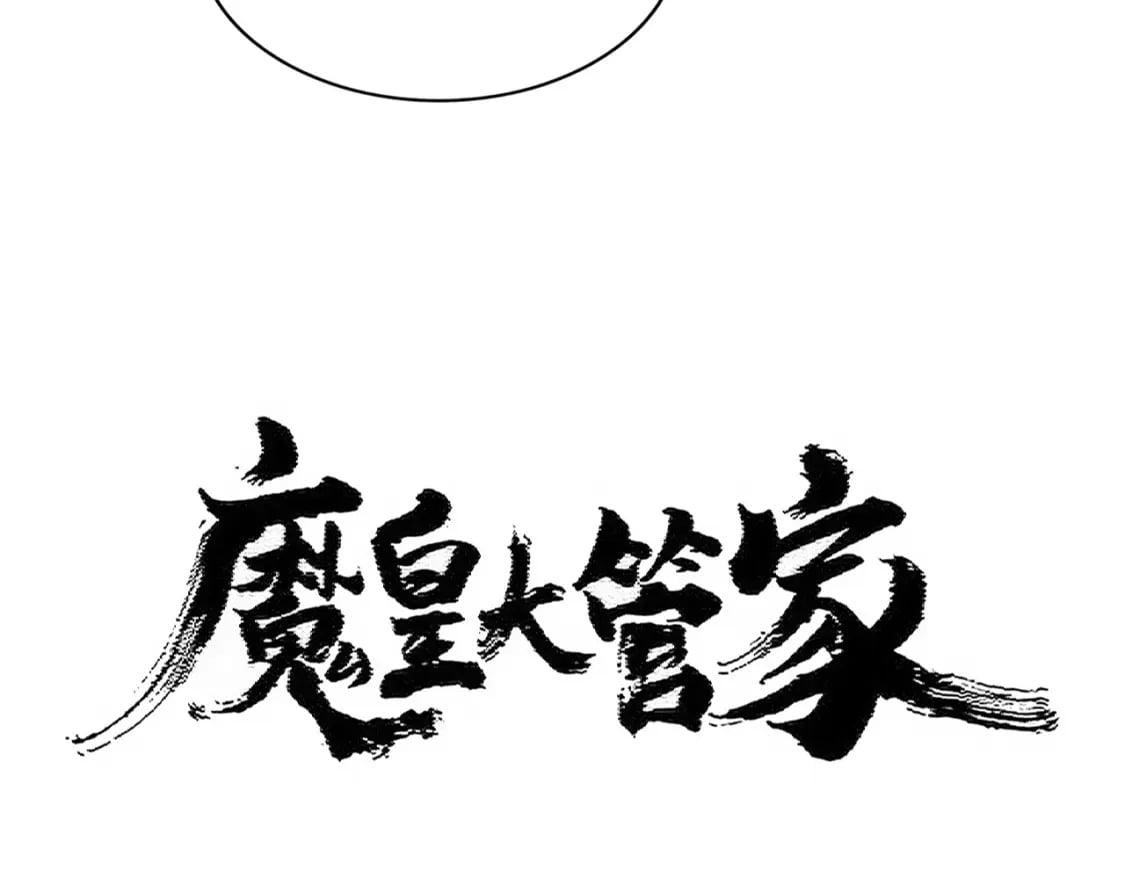 第435话 我们现在是什么关系...5