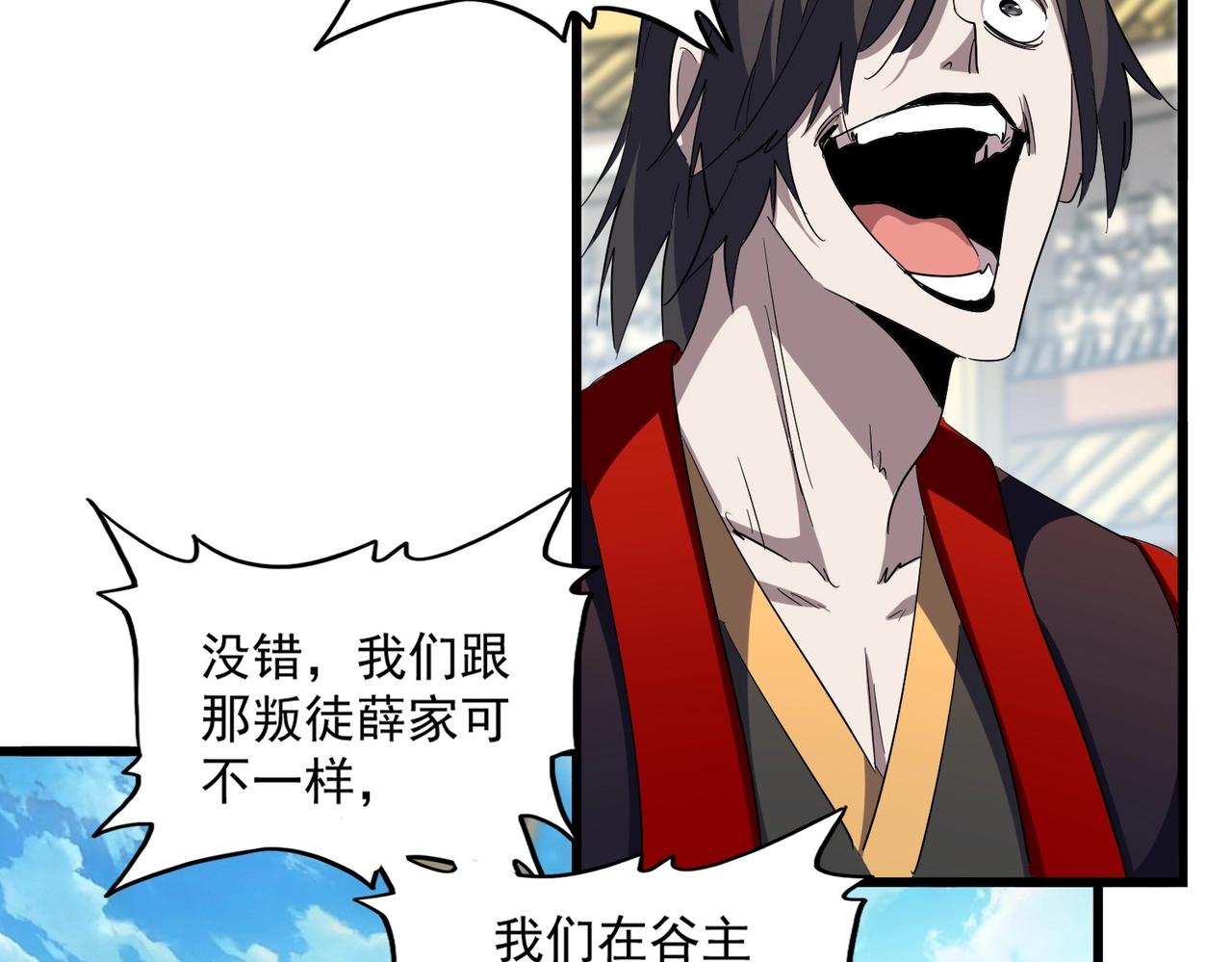 第302话 呵.女人.29