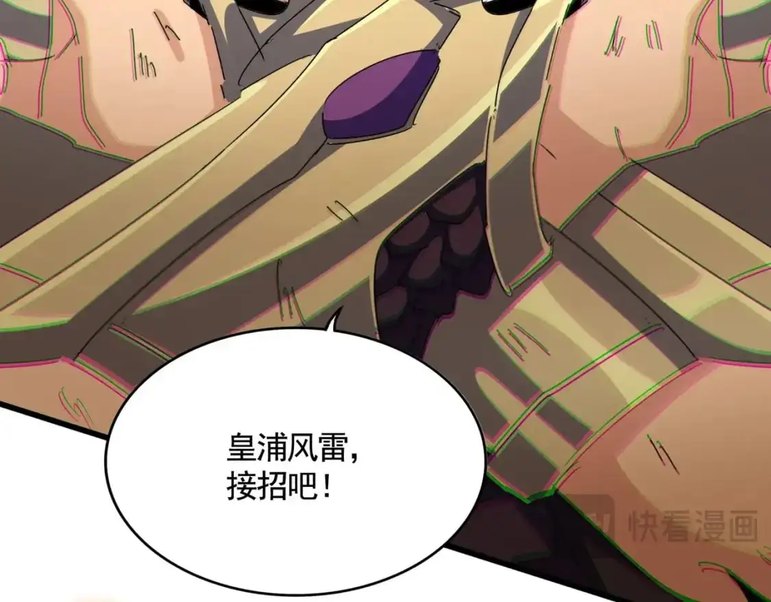 第471话 灭神指63
