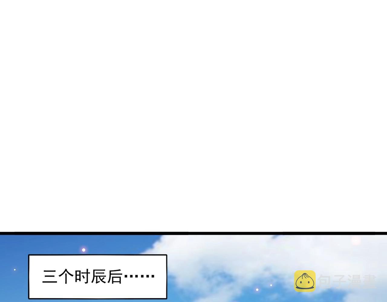 第249话 洛家欢迎您43