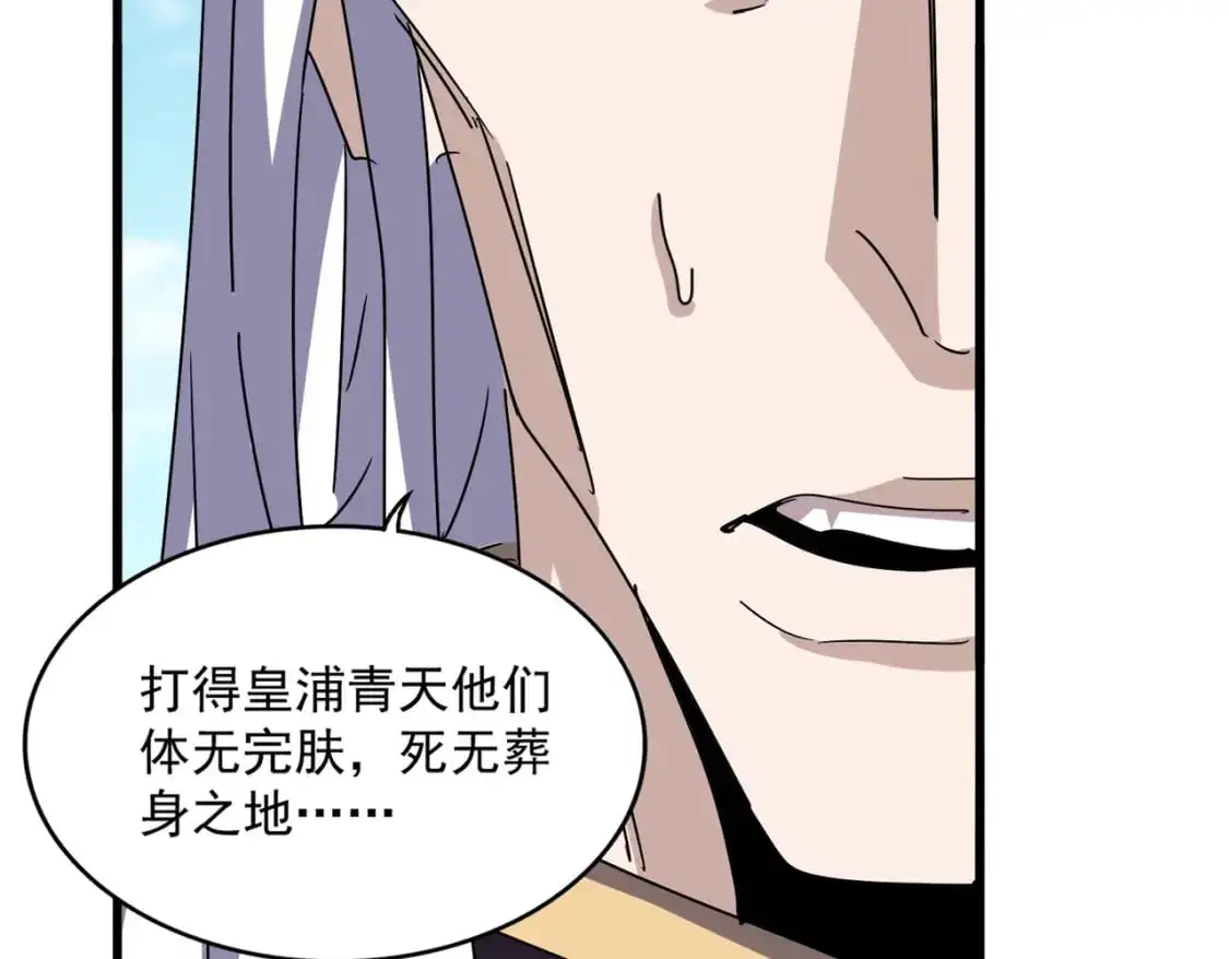 第476话 调虎离山49