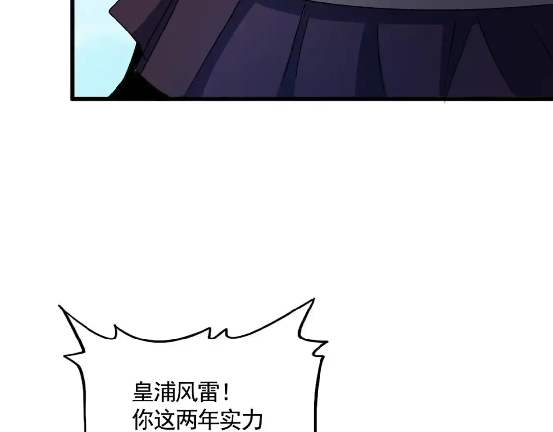 第471话 灭神指52