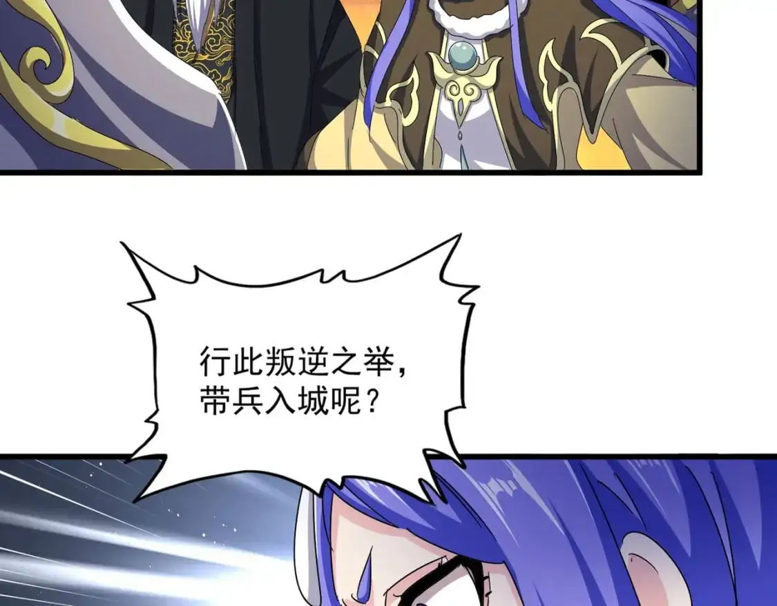 第468话 你有那本事吗老二100