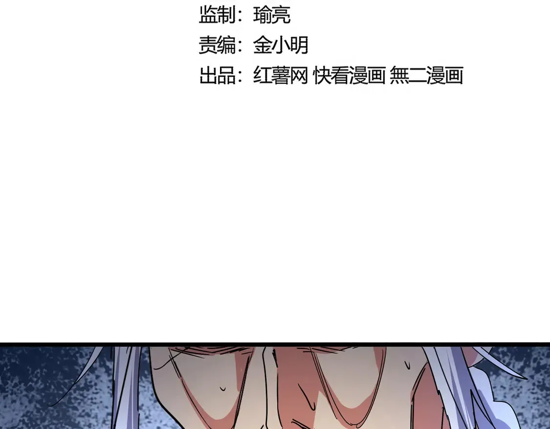 第531话 劳资我上来就是一手刀8