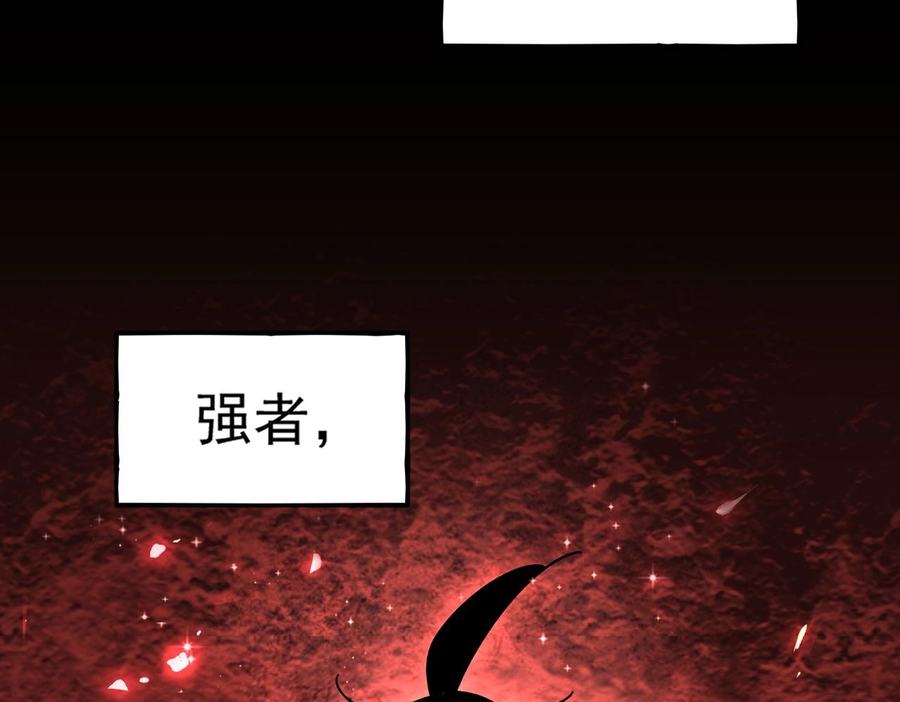 第306话 他更急了！74