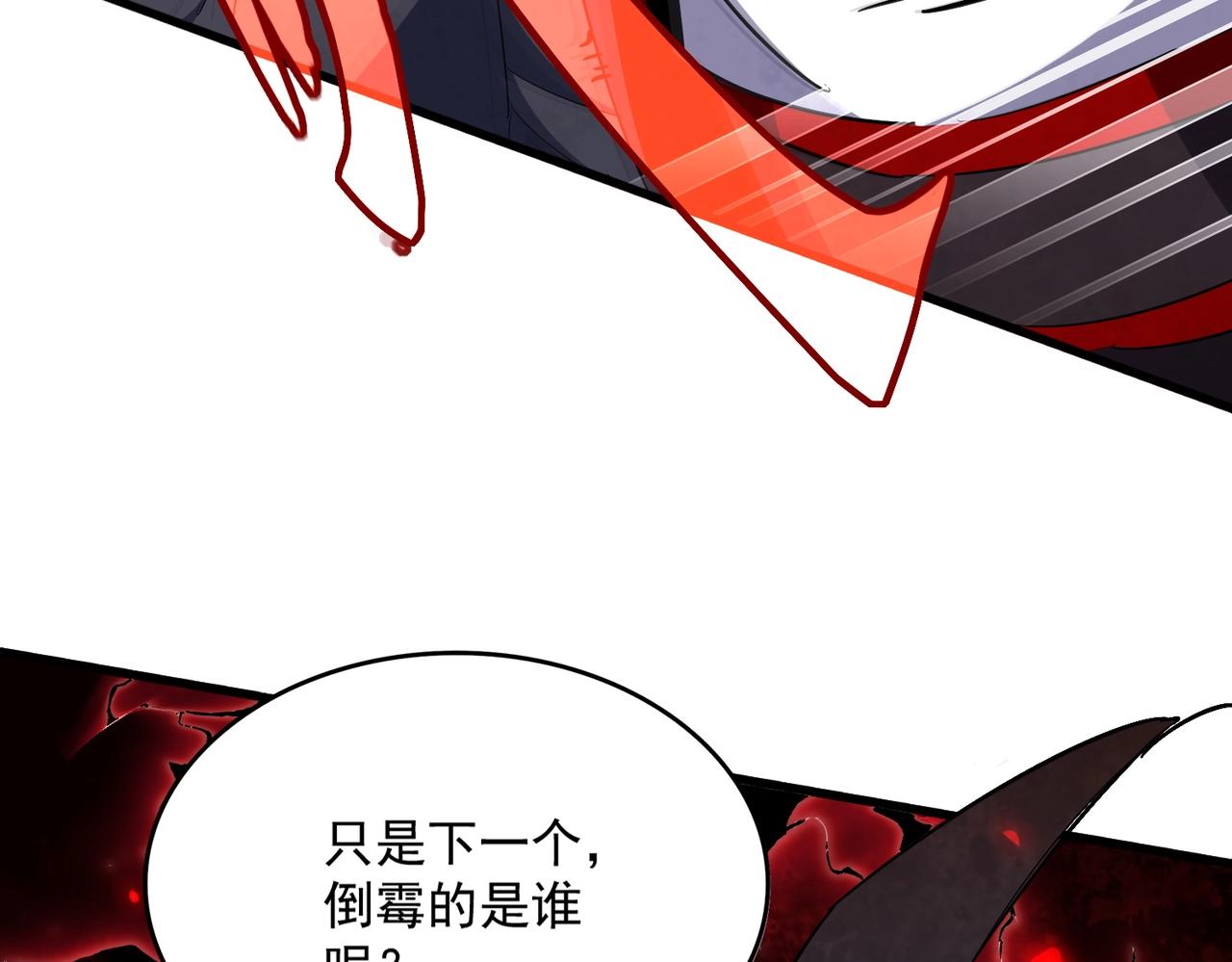 第321话 攻防和窥探36
