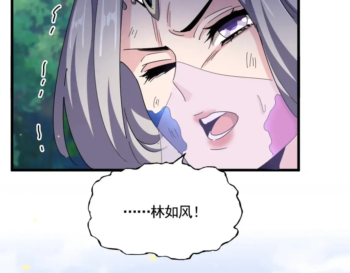 第455话 围攻122