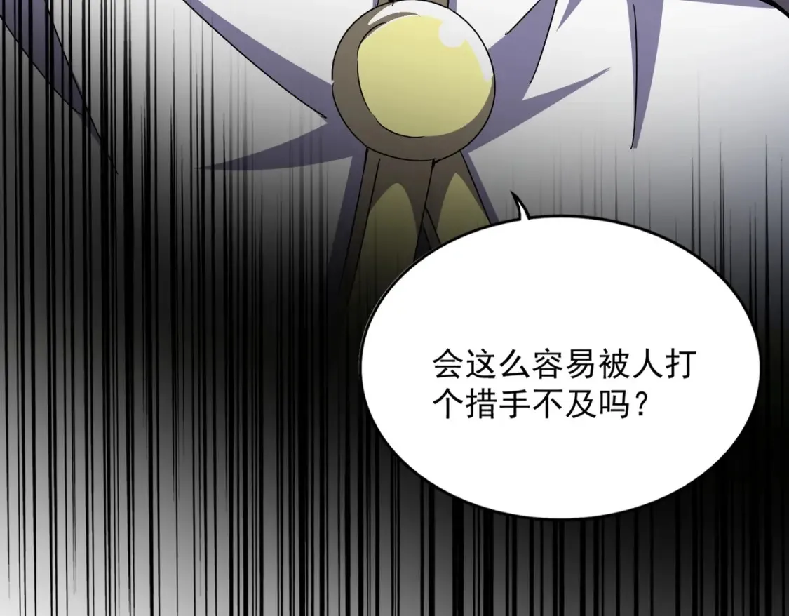 第497话 困兽116