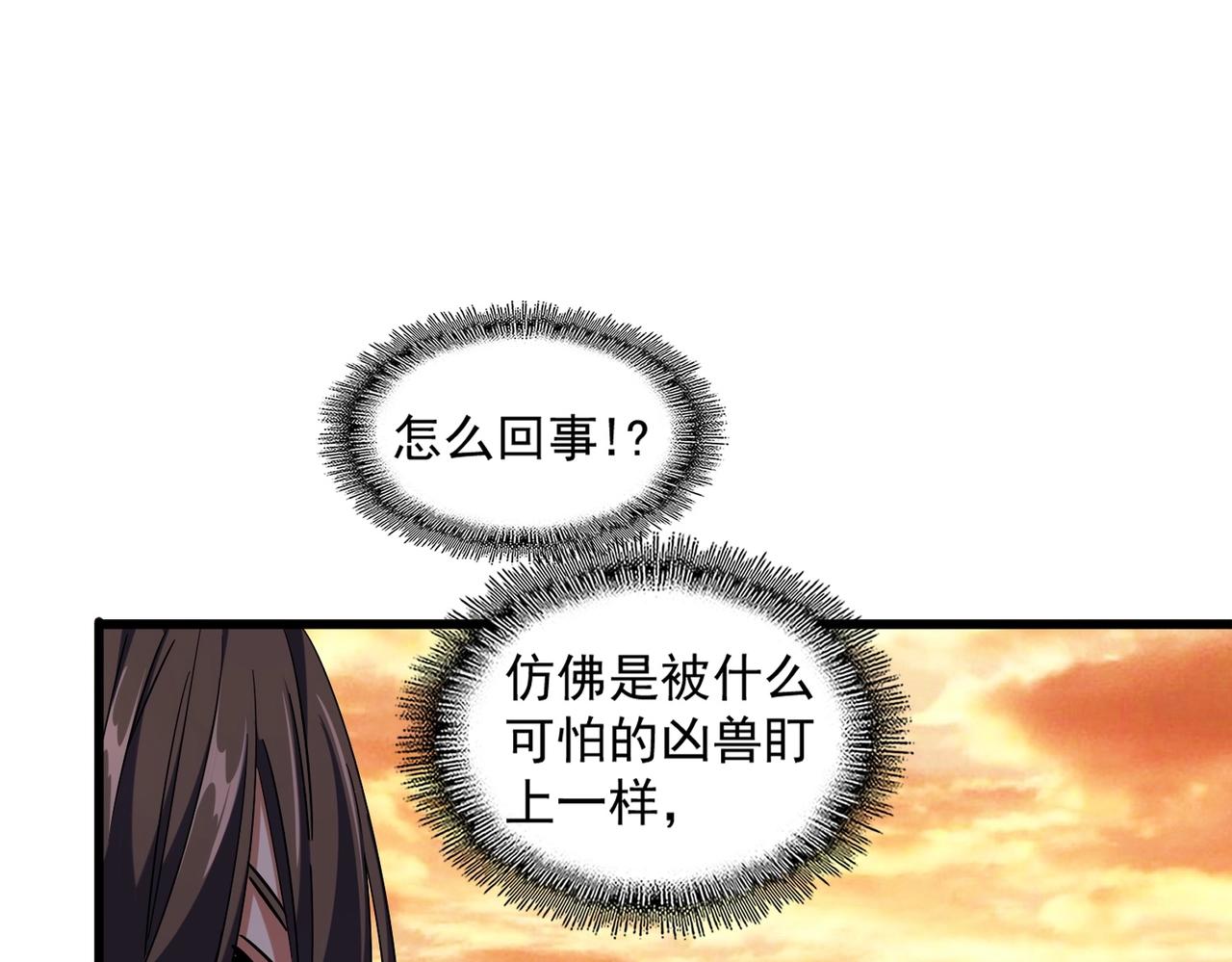 第267话 哪来的小鬼！81