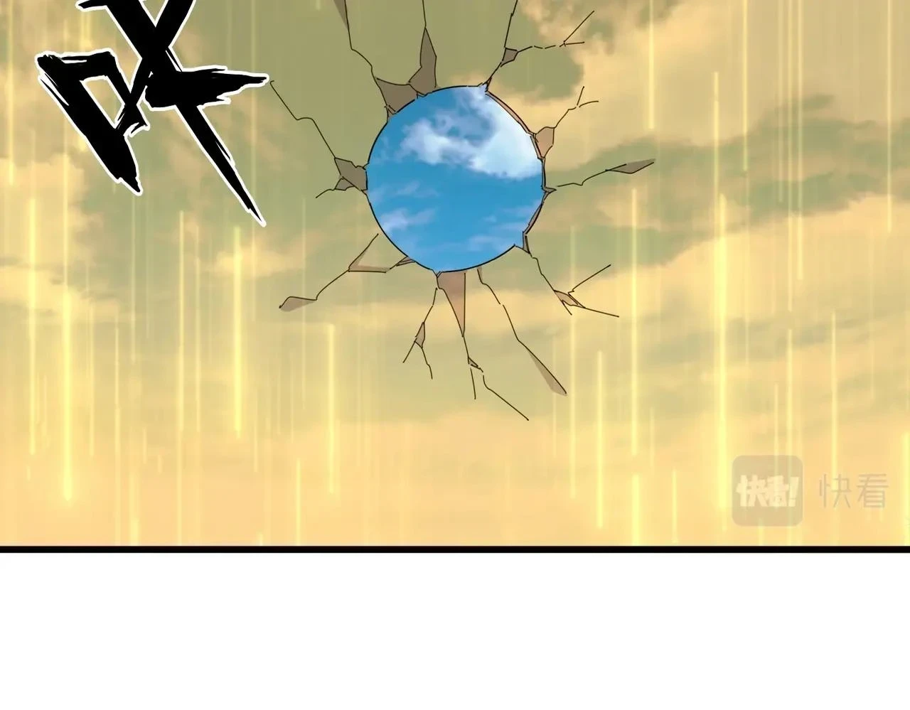 第351话 逃出升天10