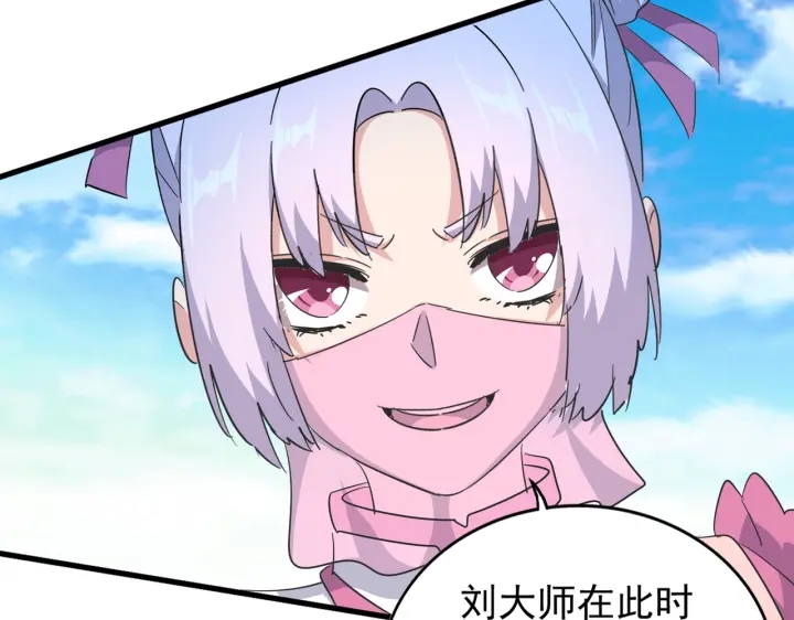 第178话 大师的风采..28