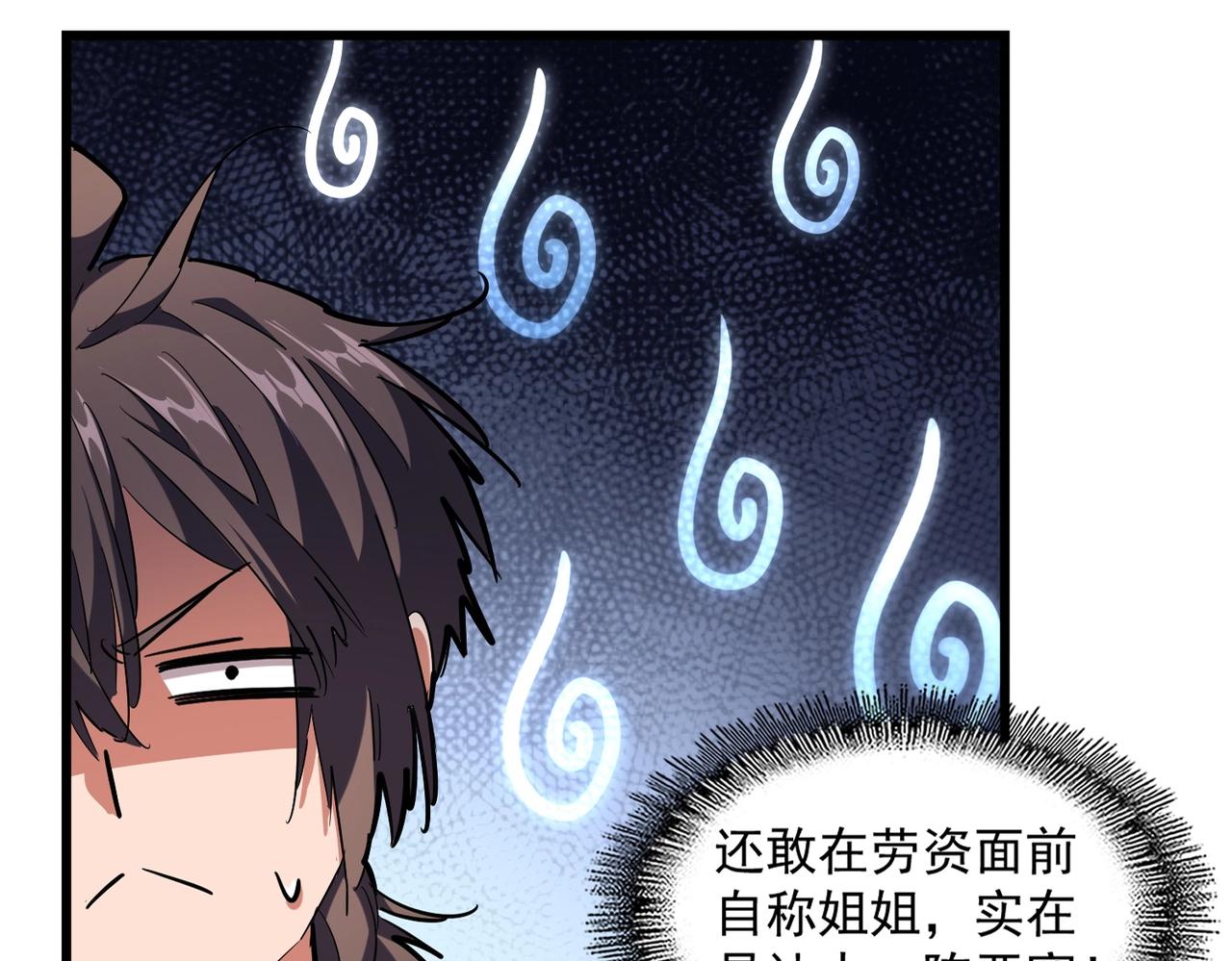 第244话 大打出手12