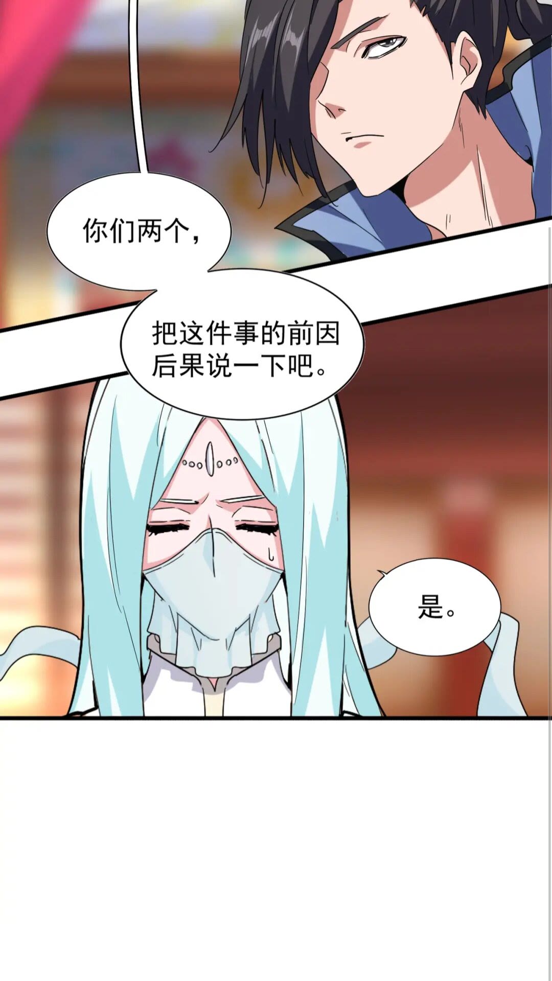 第137话 好算计，秦楼主34