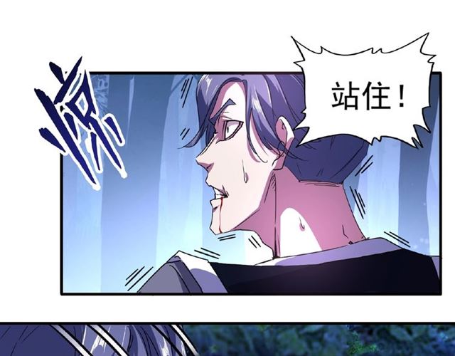 第28话 你的魔宝归我了！43