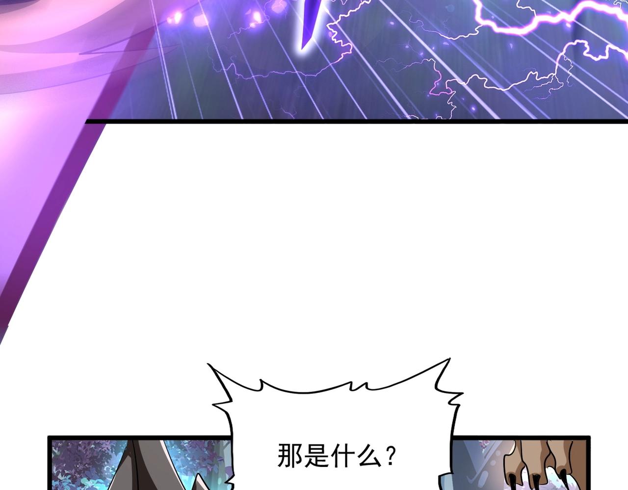 第328话 雷雀66