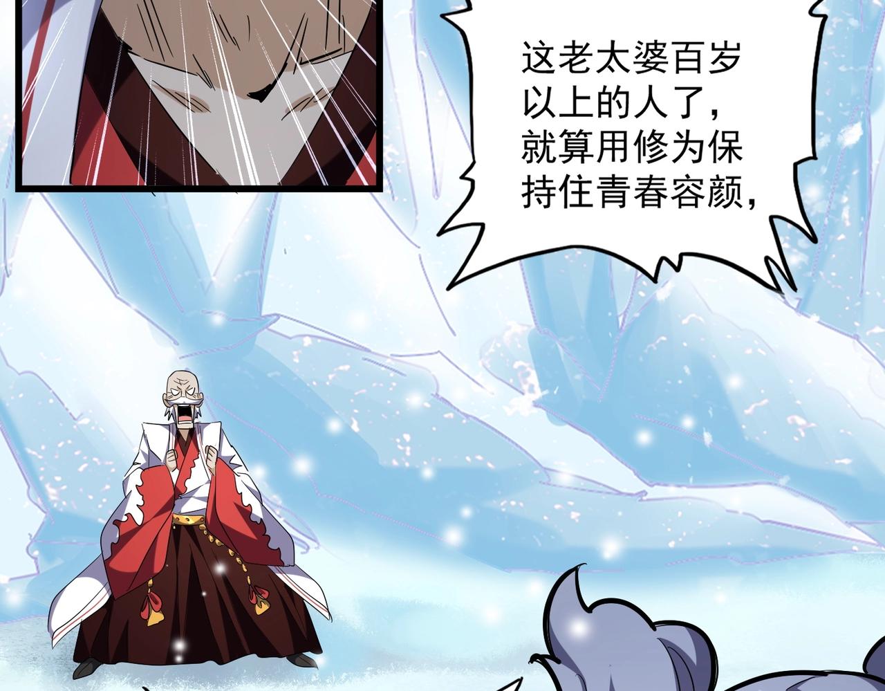 第244话 大打出手28