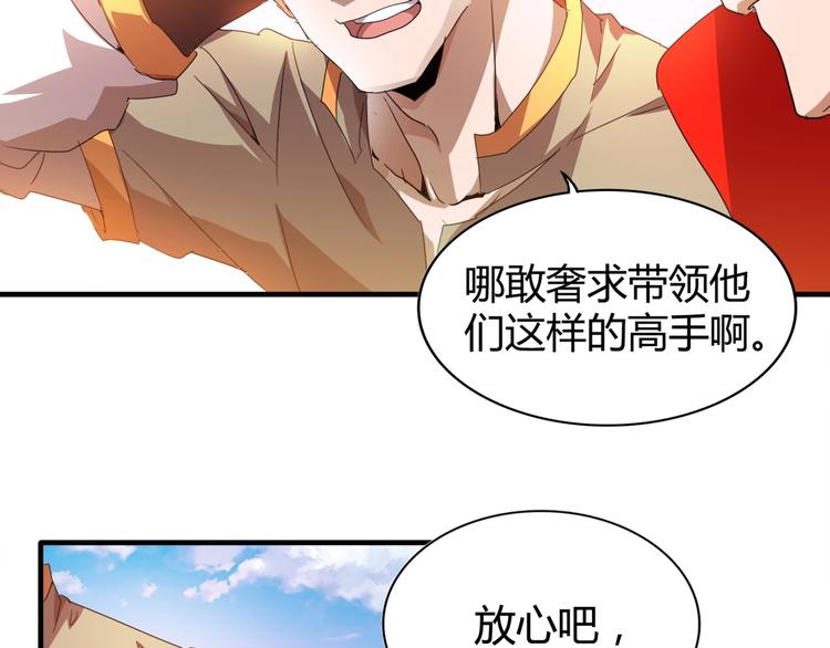第15话 莫欺少年穷10