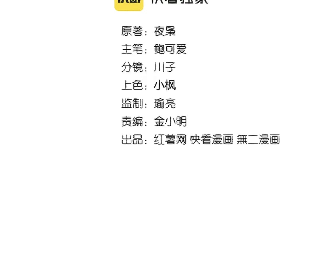第365话 青丝万丈（三更通知）11