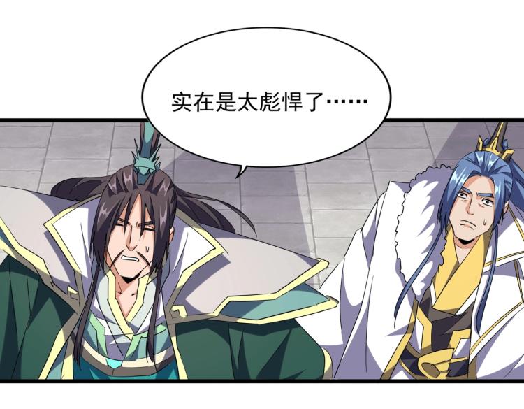第222话 风临城！我回来了！25