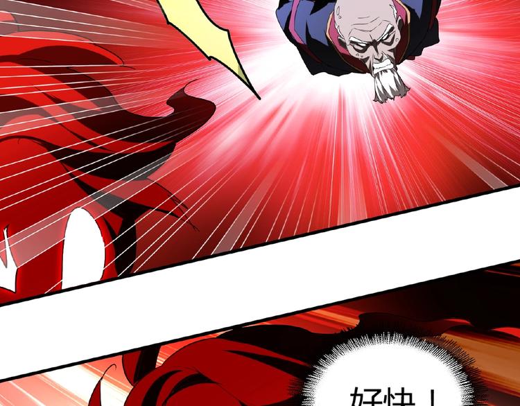 第13话 猎物88