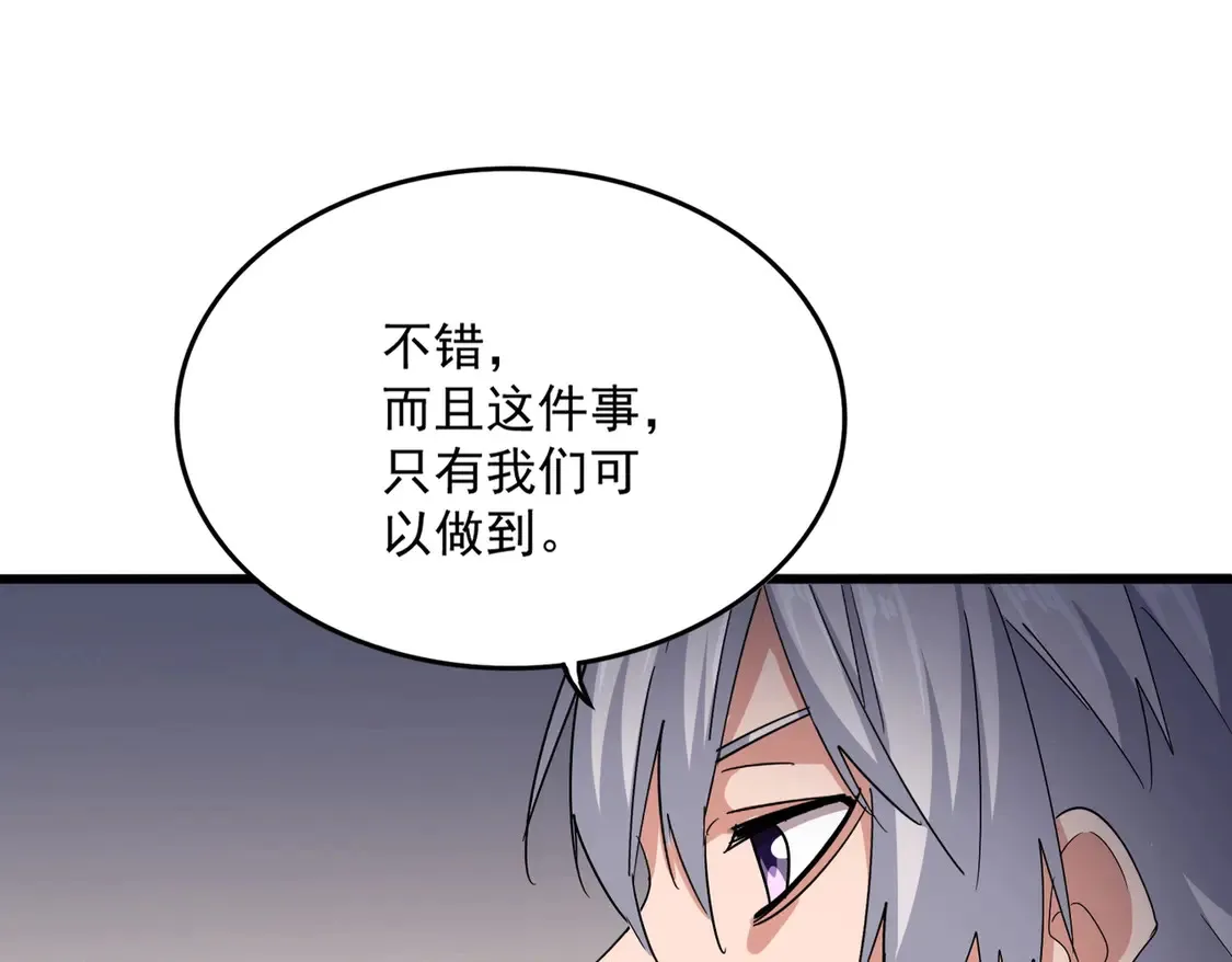 第536话 加入我42