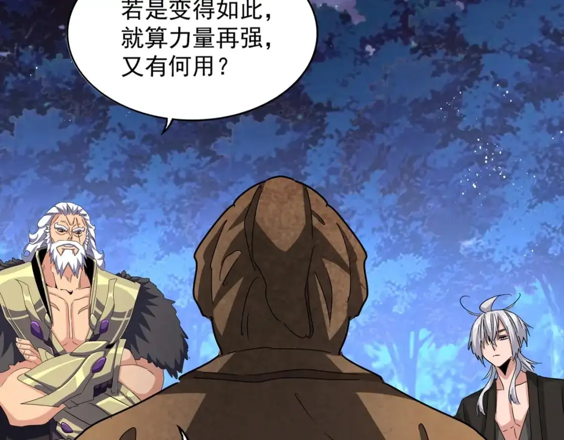 第453话 人柱52